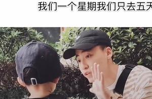 How does flicker child go you going to school? Tre