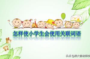 word目录练习题 word练习题