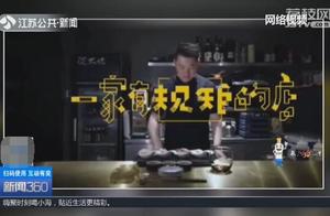 Does the boss bring arrange food? Red dining-room 