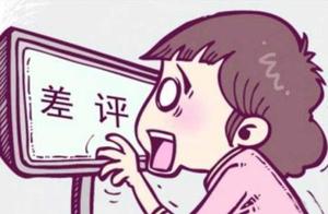 In small sell the home to receive difference to ju