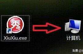 win7软件图标 怎么替换WIN7软件图标?