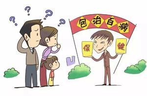 Hole! These false health care taste case to turn quickly to the old person in the home