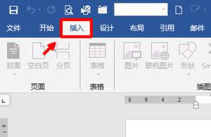 word2007不能粘贴 word2007无法粘贴