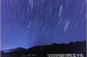 How to pat good sky? Does the meaning that sky photographs where? Skill of culminating sky photograp