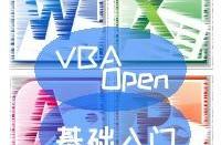 vb6调用固定格式word vb调用word