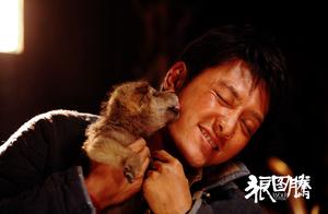 " wolf totem " ever was pointed out by playwrite