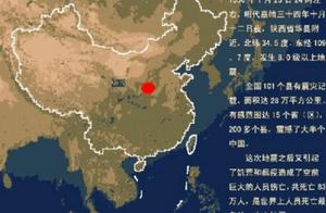 History go up the earthquake with most casualty: H