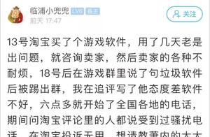 Groups of small net bought a difference to judge, 