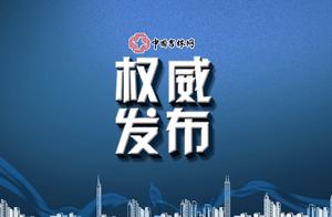 The Changchun City announces case 7 cases to defen