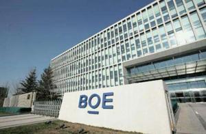 Beijing east is flexible screen market share exceeds 11% , china be is 