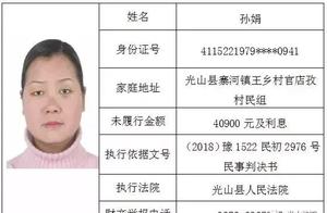 Believe Yang Xinyi to approve 