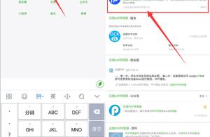 pdf转换为word工具 pdf转换成word工具哪个好用