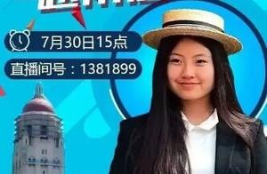 Employer of industry of pace long drug is beautiful 44 million send the Stanford on the daughter by