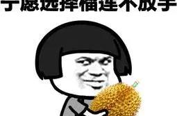 True injustice? Police confirms: Eat this fruit to