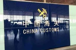 Declare not agree with! Ma Shiji of company of the