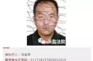 Yu forest court publishs list of a batch of Laolai