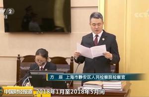 Be careful! Somebody uses Dishinimen the ticket pl