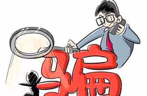 One man is suspected of Baoding bilk is detained b