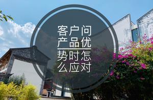 How does the sale say a dominant position? What im