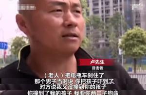 Man street is moved to the old person thick abuse,