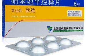 Harbin Hu Mou abstains saltpetre benzene n, send 2