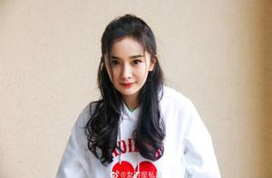 Yang Mi " penetralia escapes greatly " , rise ea