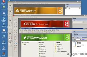 好的信息设计软件 网页设计用什么软件最好