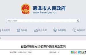 He lustre one hospital is revulsive patient be in 