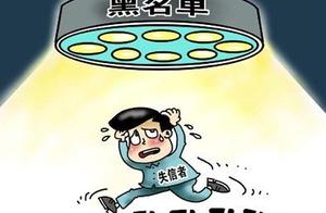 Bask in in friend circle, let break one's promise