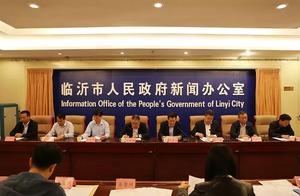 Just! 2019 Linyi the city zone 5 areas middle and 