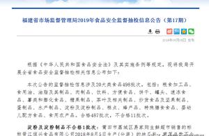 Food safety controlled supervisory management boar