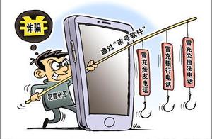 False customer service does refund to be cheated 2