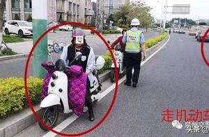 5639! Fontal city policeman moved! The severe moto