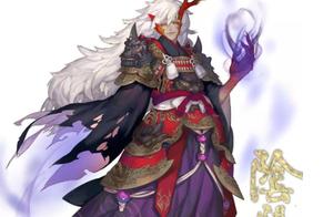 " division of yin and yang " in meet demon belie