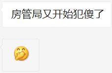 Guangzhou is new politics: Money is not disobeyed 