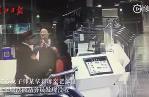 Risk with card of maternal old age by subway by em