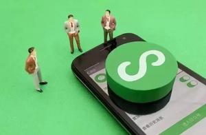 The tort of small order 