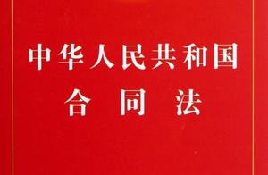 Conclude a treaty of negligence liability applicable reach compensatory range