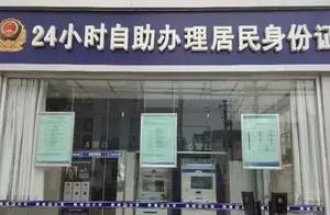 Id expires the impact is big! Different ground fil