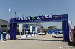 River bell new energy resources nobody drive, let science fiction film walk into reality