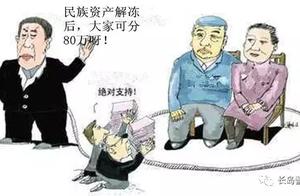 Ethical capital defrost kind fraud uncovers secret