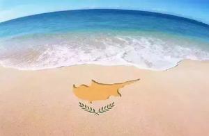 Cyprus changes politics or will adjourn! Grab the 