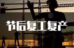 The go back to work after the section answer produ