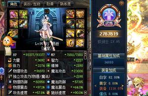 Subterranean city: Eddy does not put a person with