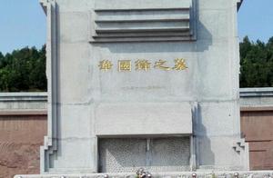 Current situation of Hua Guofeng grave: Follow Zhongshan hill design, 11 years finishing, 12 groups