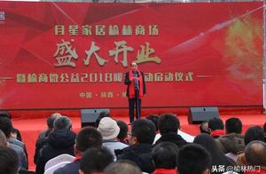 榆林市家具商场 陕西榆林有哪些家具商场