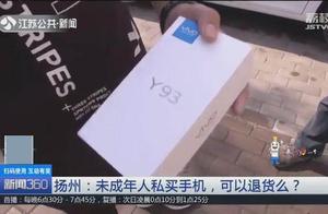 Money given to children as a lunar New Year gift o