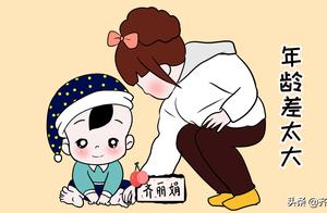 Big child 2 child age has differred big, the family greets the crisis more easily, big baby heart is