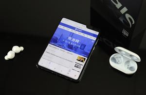 Is fold screen mobile phone immature still? SamSun