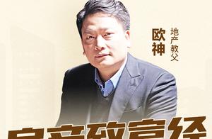 House relet also should pay intermediary fee, reasonable?